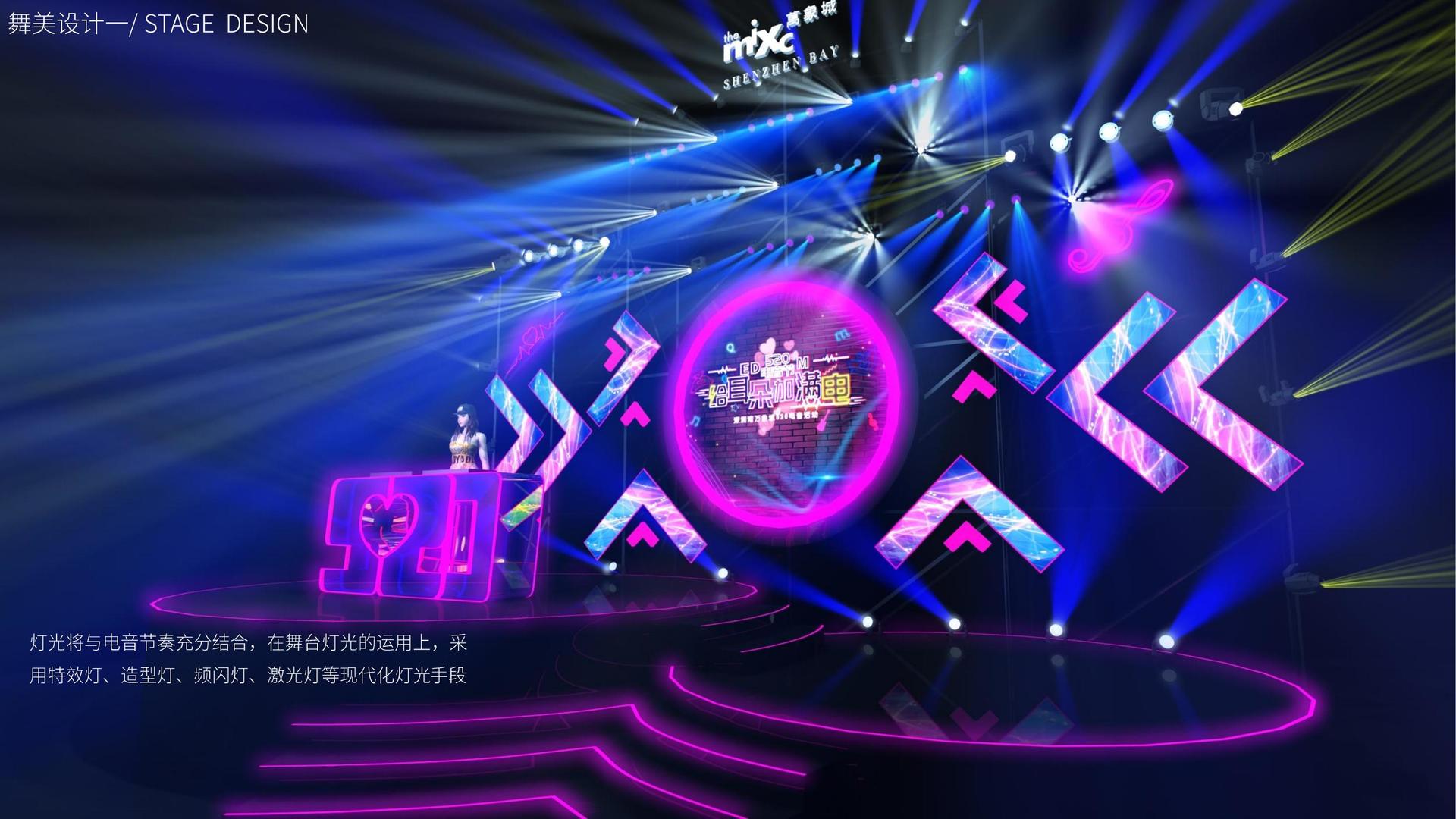 盛海正影视与国家大剧院达成战略合作