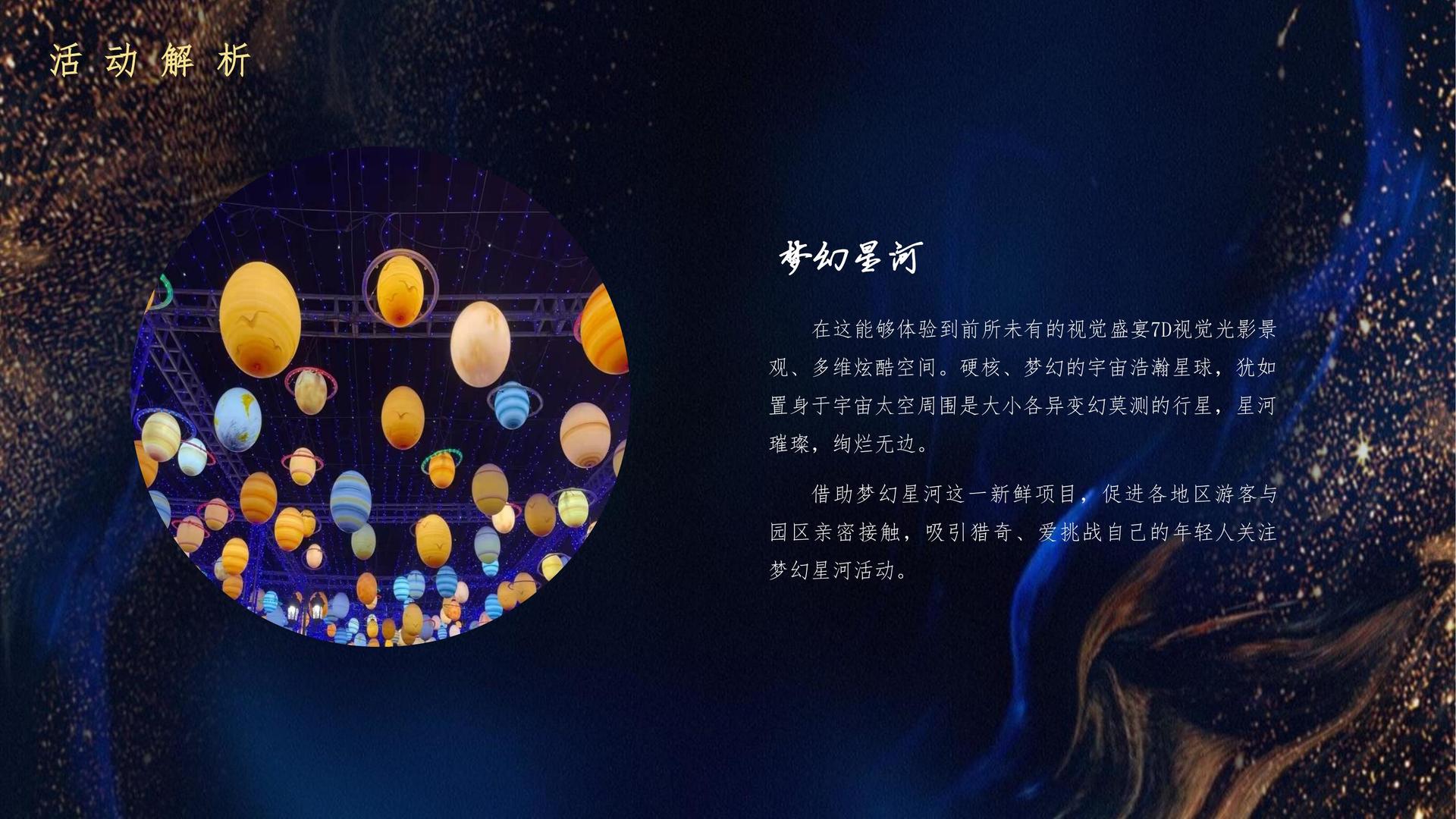 盛海正影视文化完成重点文化项目阶段性成果发布